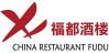 Firmenlogo Chinarestaurant Fudu (Buffet All-you-can-eat)